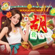 playouwin
